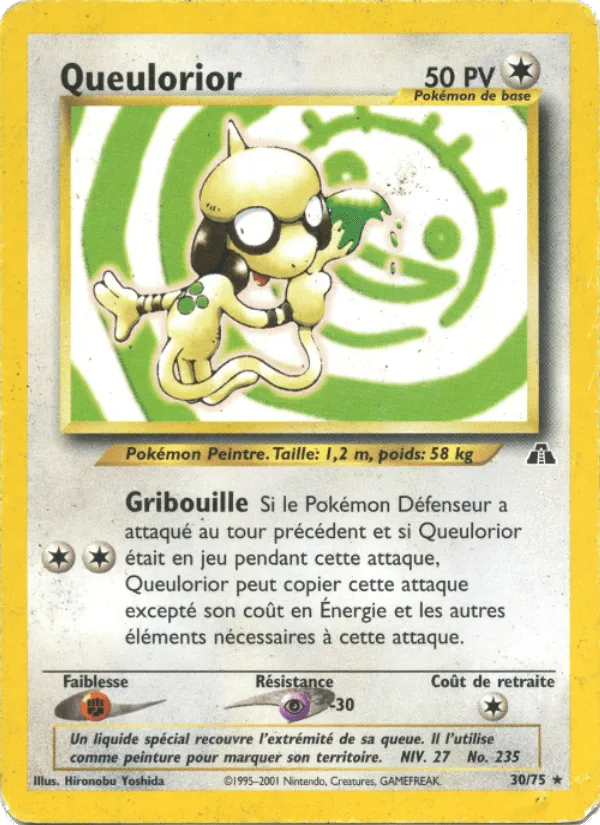 Queulorior · Neo Discovery 30/75