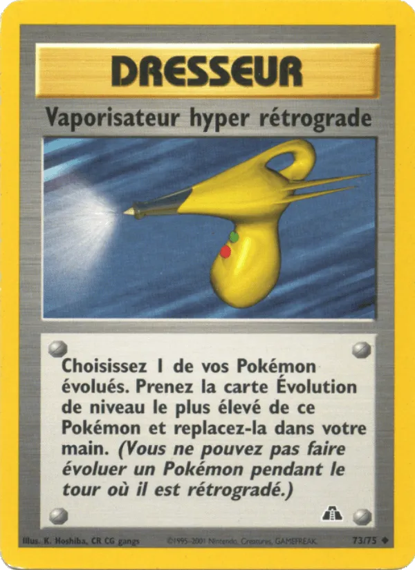 Vaporisateur hyper rétrograde · Neo Discovery 73/75