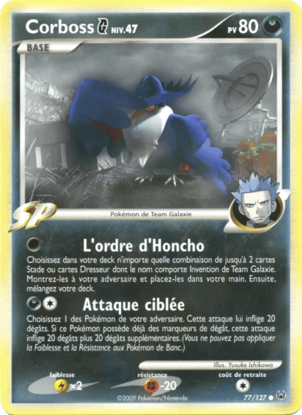 Corboss G · Platine 77/127