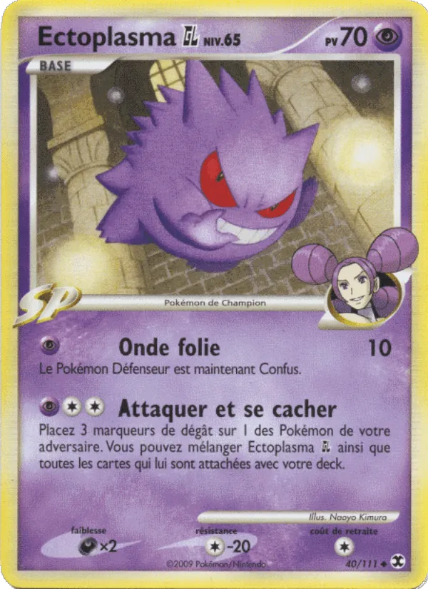 Ectoplasma GL Niv. 65 · Rivaux Émergeants 40/111