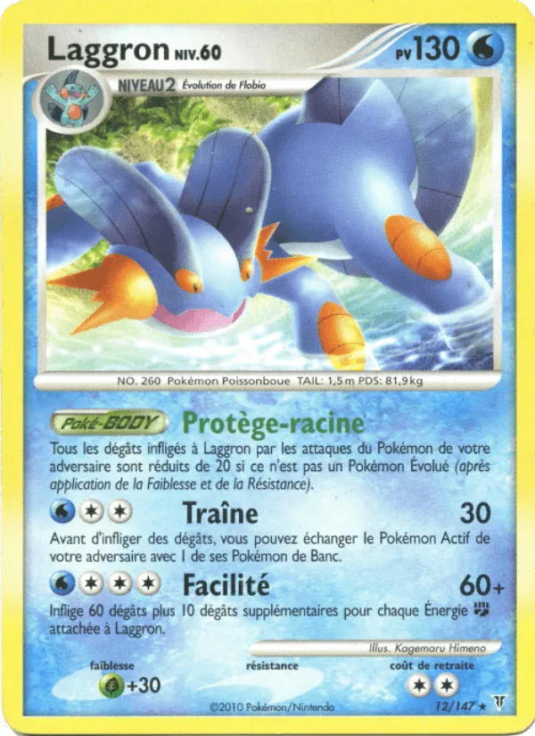 Laggron · Vainqueurs Suprêmes 12/147