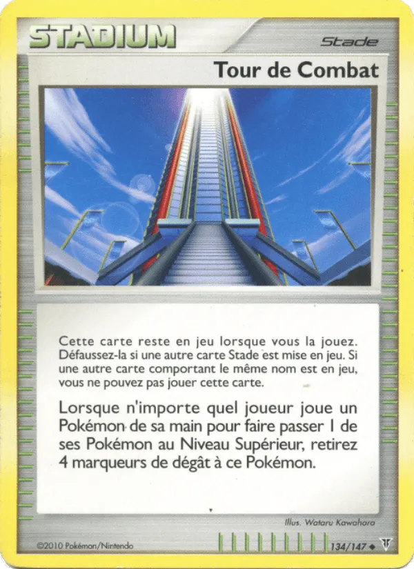 Tour de Combat · Vainqueurs Suprêmes 134/147