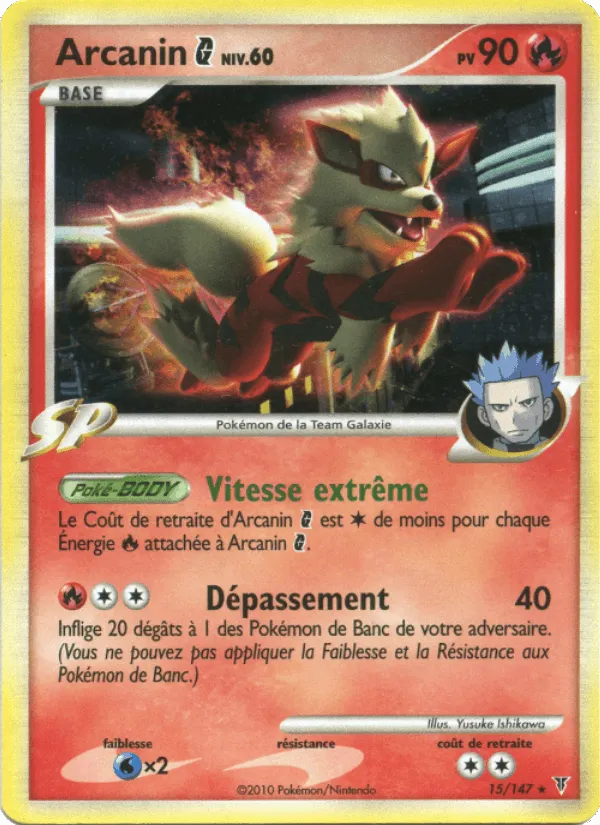 Arcanin G · Vainqueurs Suprêmes 15/147