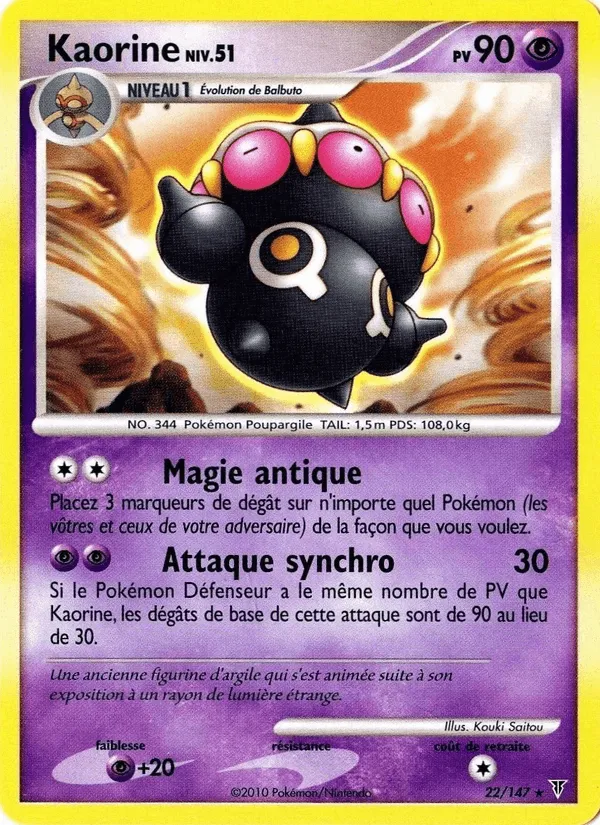 Kaorine · Vainqueurs Suprêmes 22/147