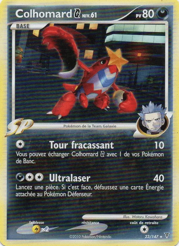 Colhomard G · Vainqueurs Suprêmes 23/147
