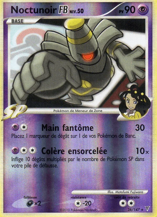 Noctunoir FB · Vainqueurs Suprêmes 26/147