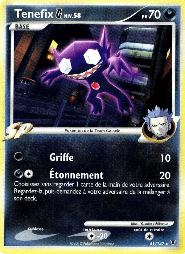 Tenefix G · Vainqueurs Suprêmes 41/147