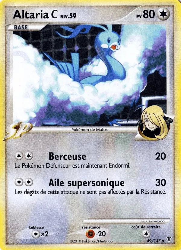 Altaria C · Vainqueurs Suprêmes 49/147