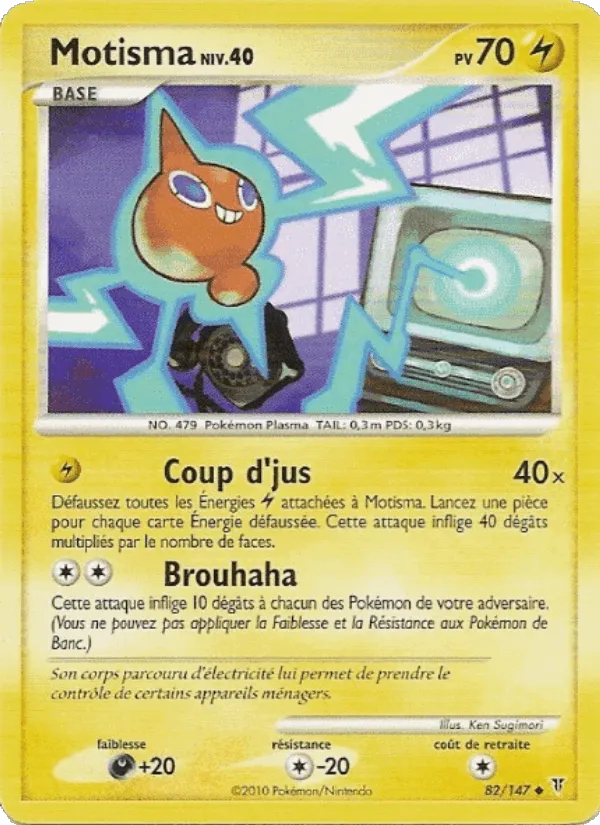 Motisma · Vainqueurs Suprêmes 82/147