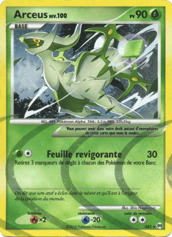 Arceus · Vainqueurs Suprêmes AR2/147