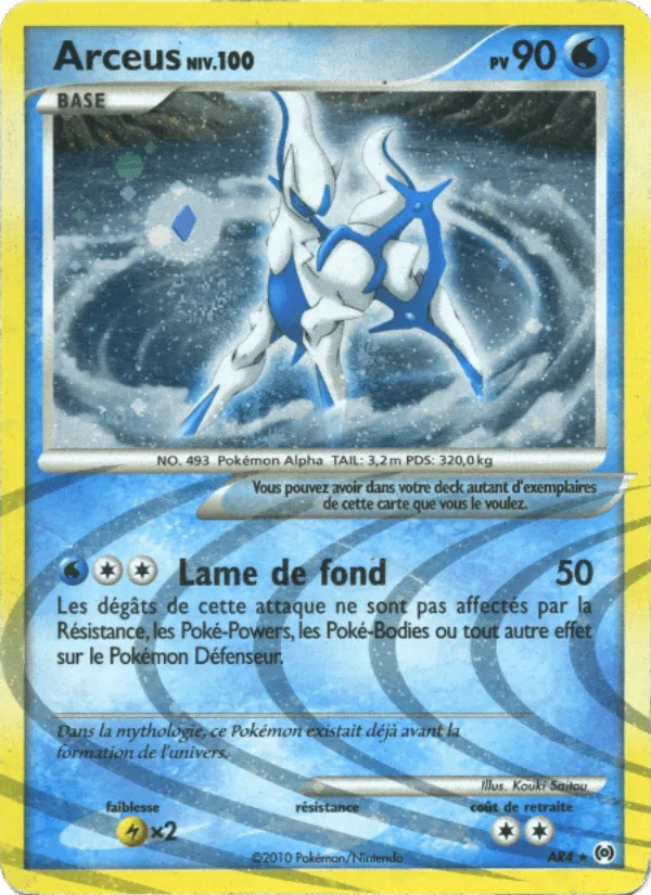 Arceus · Vainqueurs Suprêmes AR4/147