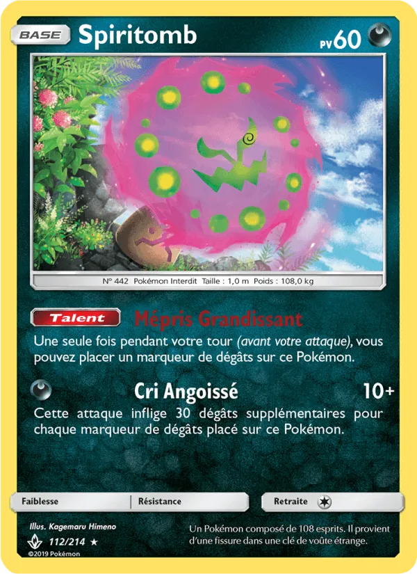 Spiritomb · Alliance Infaillible 112/214