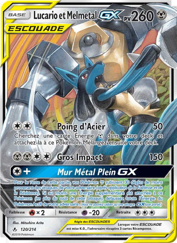 Lucario et Melmetal GX · Alliance Infaillible 120/214