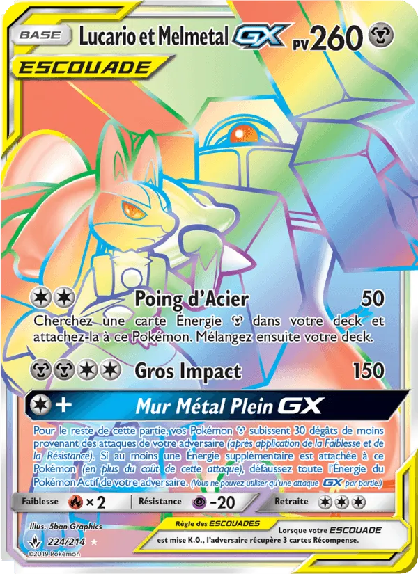 Lucario et Melmetal GX · Alliance Infaillible 224/214