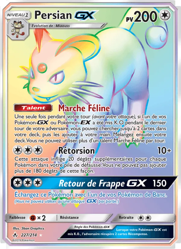 Persian GX · Alliance Infaillible 227/214