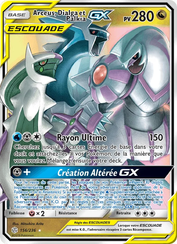 Arceus, Dialga et Palkia GX · Éclipse Cosmique 156/236