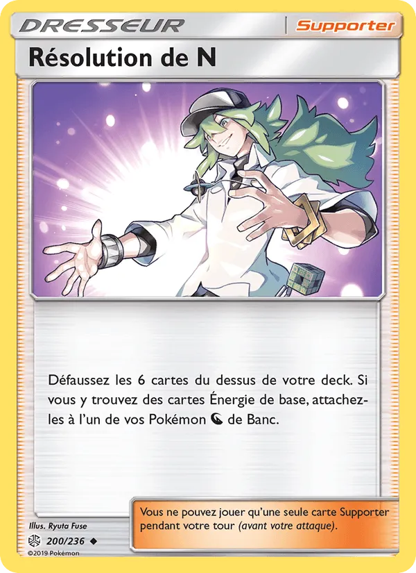 Résolution de N · Éclipse Cosmique 200/236