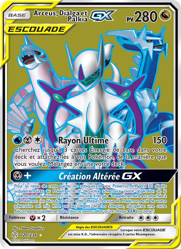 Arceus, Dialga et Palkia GX · Éclipse Cosmique 220/236