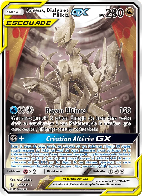 Arceus, Dialga et Palkia GX · Éclipse Cosmique 221/236
