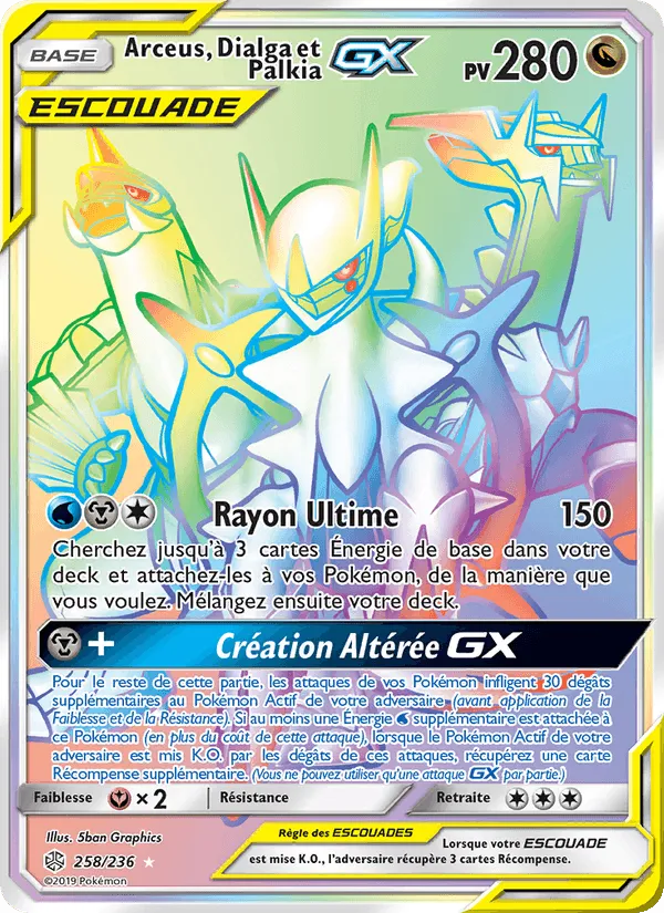 Arceus, Dialga et Palkia GX · Éclipse Cosmique 258/236