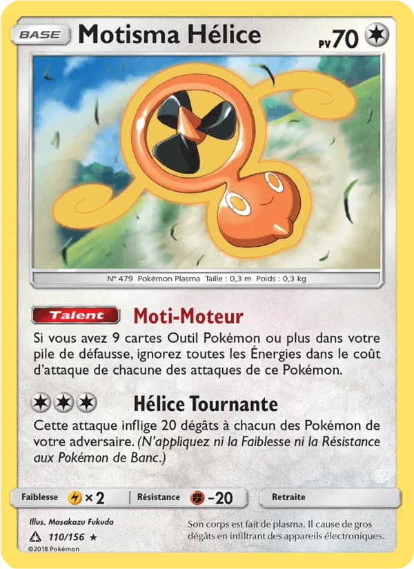 Motisma Hélice · Ultra-Prisme 110/156