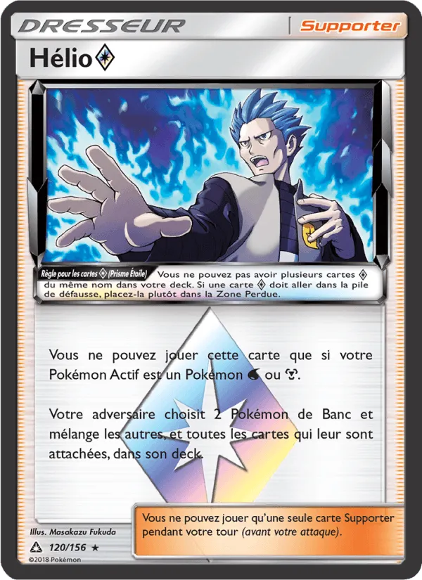 Hélio ◇ · Ultra-Prisme 120/156