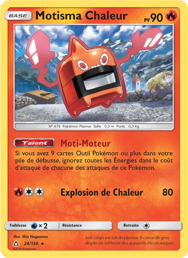 Motisma Chaleur · Ultra-Prisme 24/156
