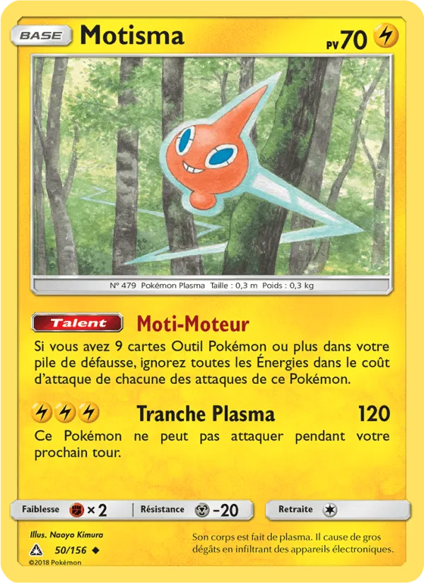 Motisma · Ultra-Prisme 50/156