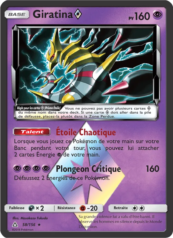 Giratina ◇ · Ultra-Prisme 58/156