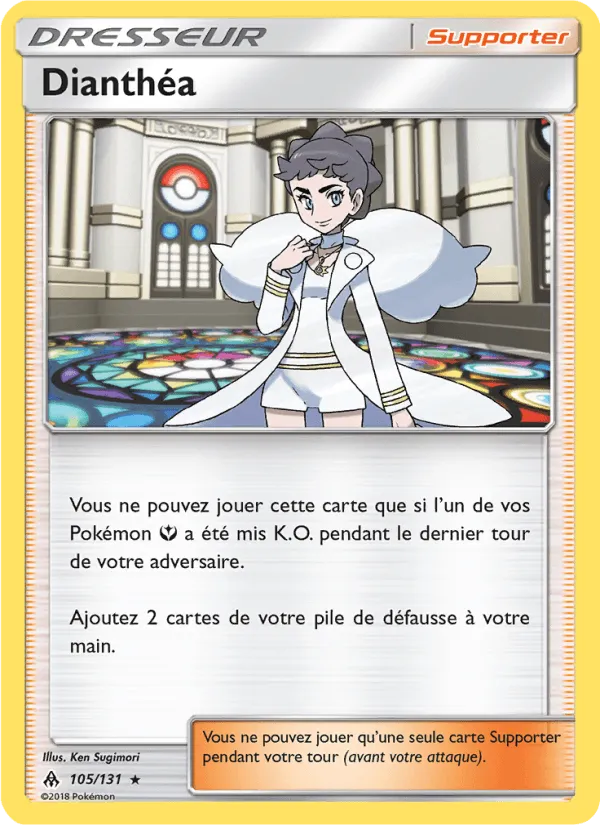 Dianthéa · Lumière Interdite 105/131