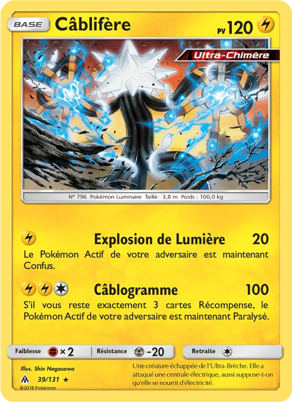 Câblifère · Lumière Interdite 39/131