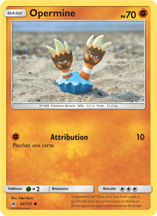Opermine · Lumière Interdite 66/131