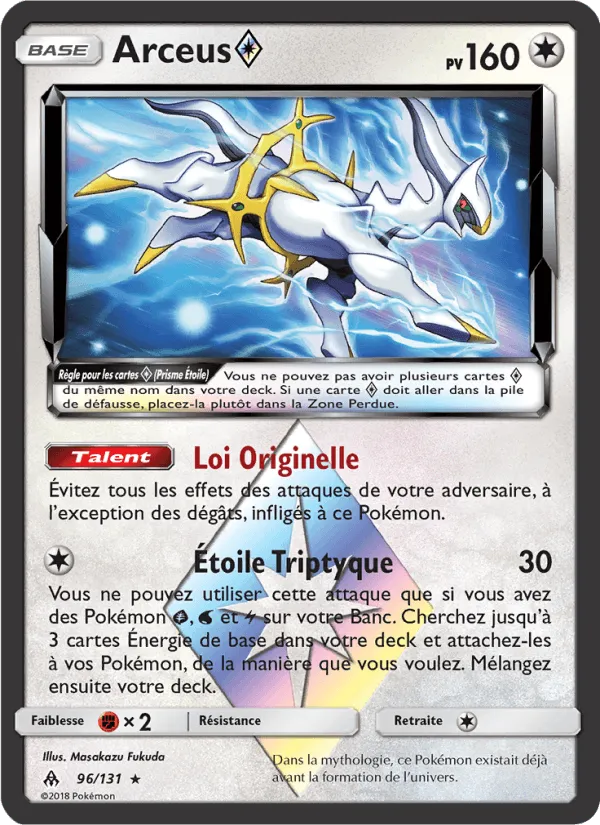 Arceus ◇ · Lumière Interdite 96/131