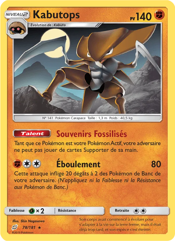 Kabutops · Duo de Choc 78/181