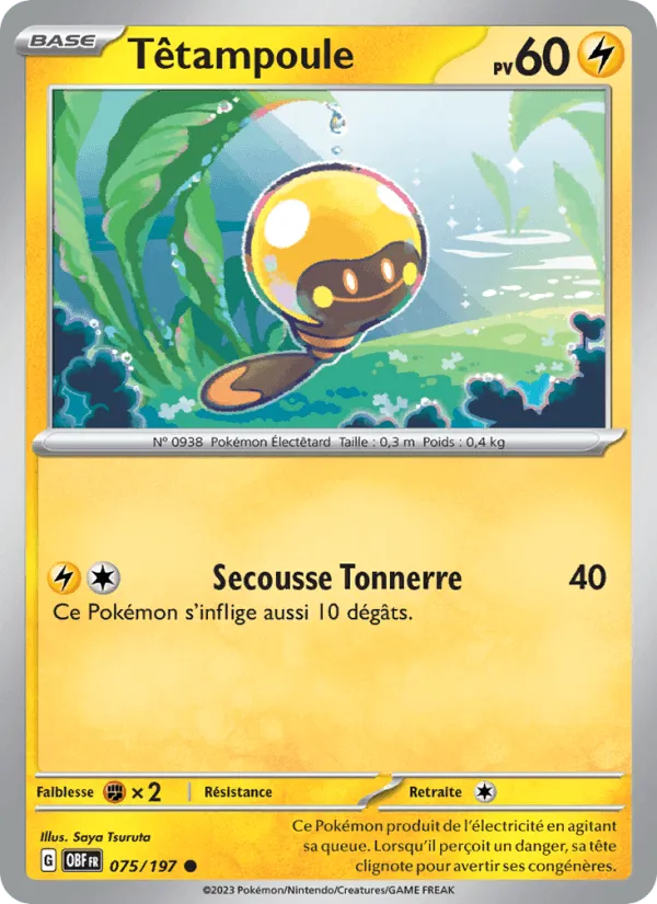 Têtampoule · Flammes Obsidiennes 075/197