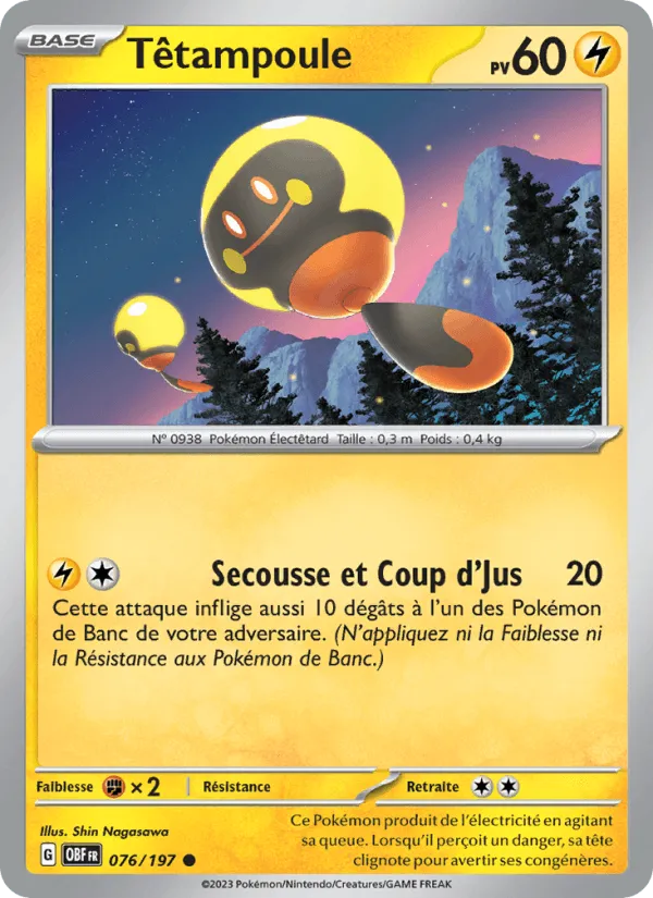 Têtampoule · Flammes Obsidiennes 076/197