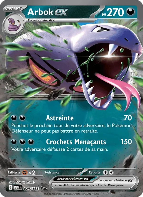 Arbok-ex · 151 024/165
