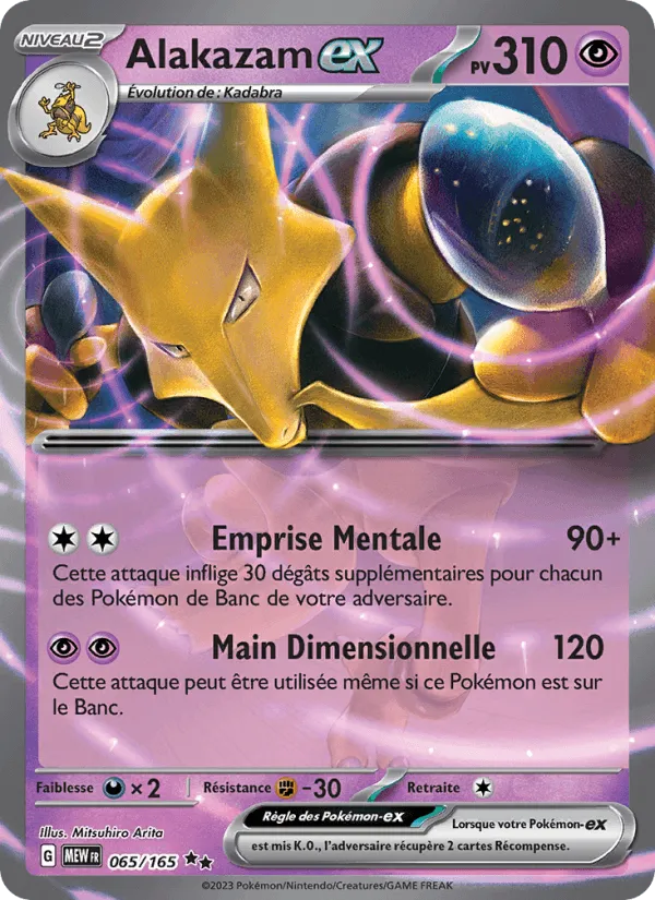 Alakazam-ex · 151 065/165