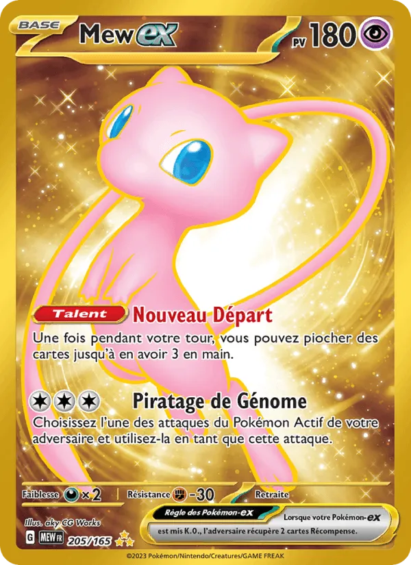 Mew-ex · 151 205/165
