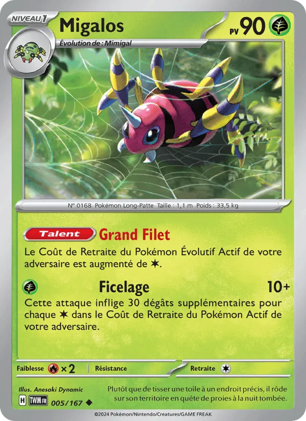Migalos · Mascarade Crépusculaire 005/167