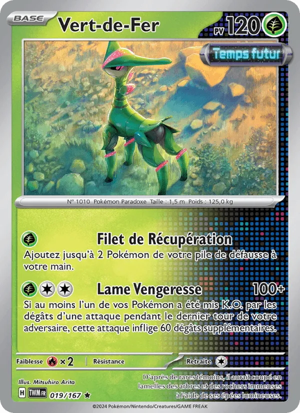 Vert-de-Fer · Mascarade Crépusculaire 019/167