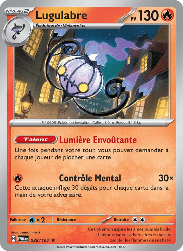 Lugulabre · Mascarade Crépusculaire 038/167