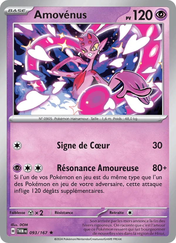 Amovénus · Mascarade Crépusculaire 093/167
