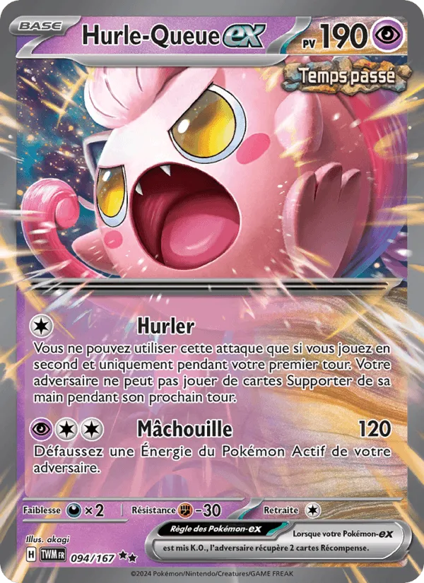 Hurle-Queue-ex · Mascarade Crépusculaire 094/167