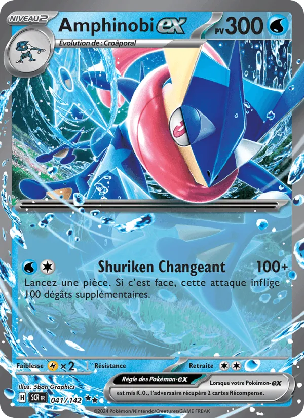 Amphinobi-ex · Couronne Stellaire 041/142