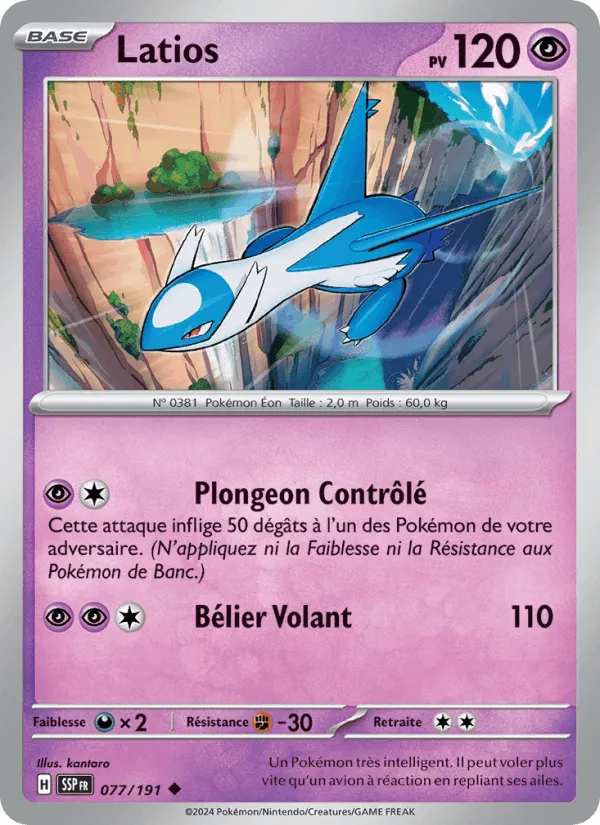 Latios · Étincelles Déferlantes 077/191