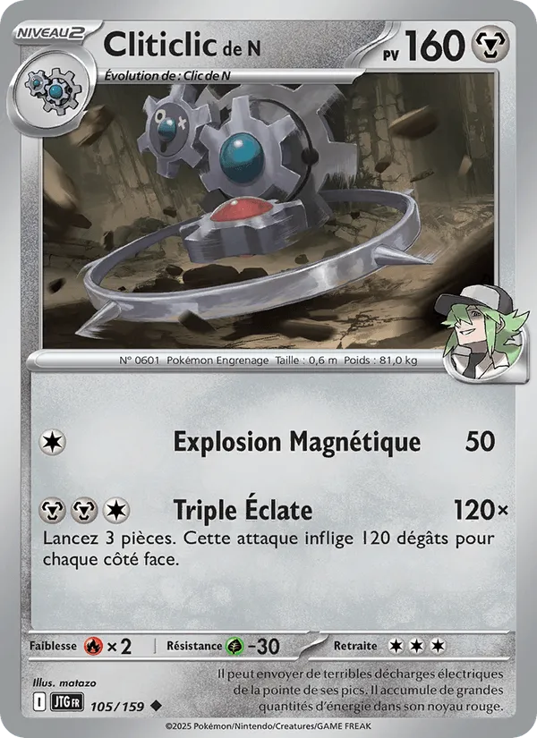 Cliticlic de N · Aventures Ensemble 105/159