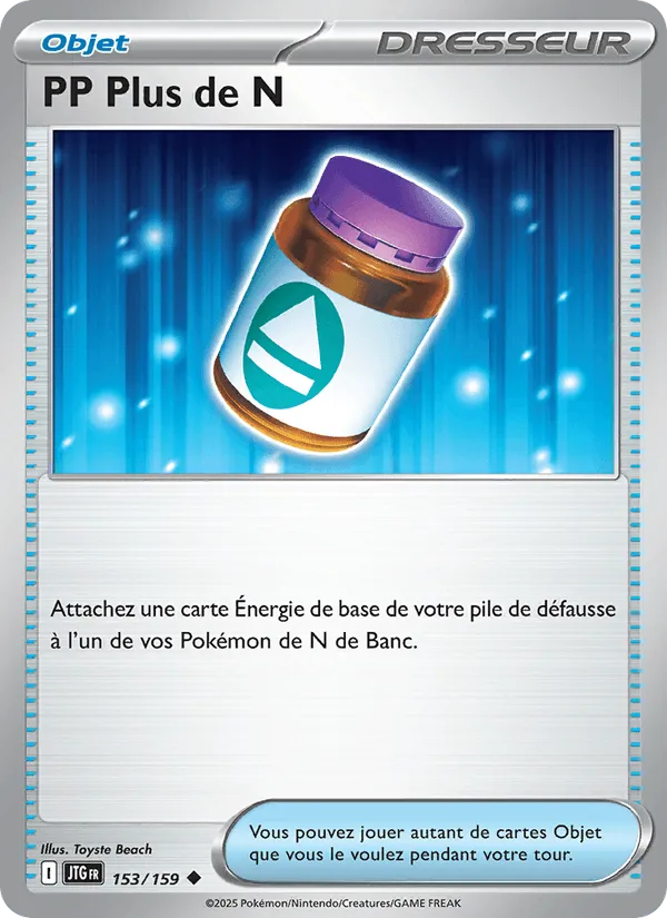 PP Plus de N · Aventures Ensemble 153/159
