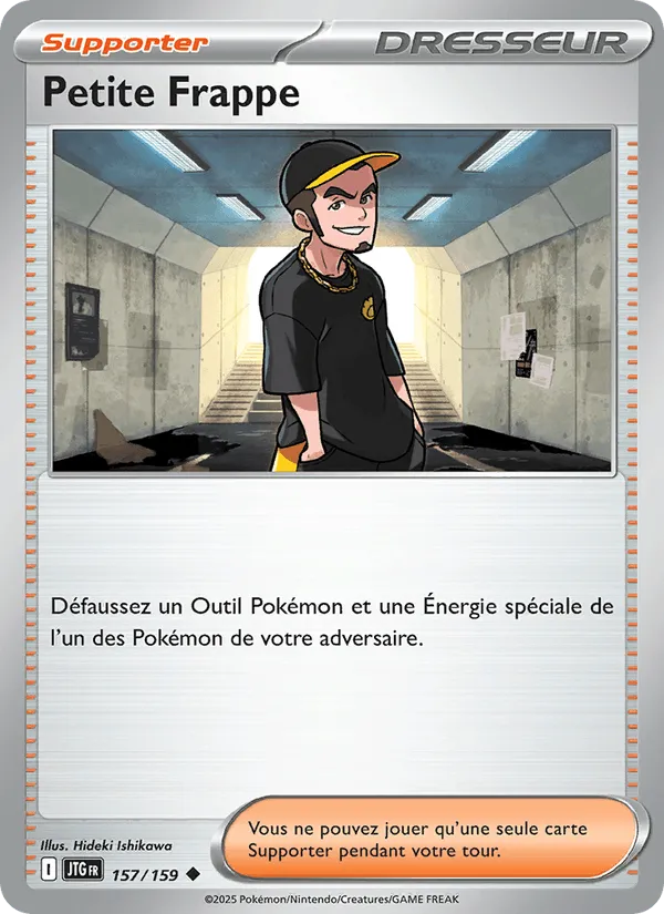 Petite Frappe · Aventures Ensemble 157/159