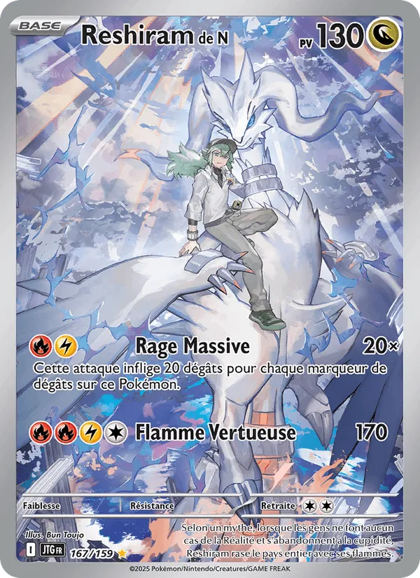 Reshiram de N · Aventures Ensemble 167/159